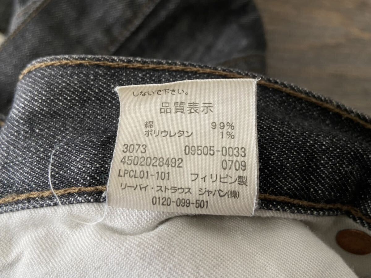 mint condition 00s Levi's リーバイス 505 先染め ブラックデニム パンツ W32 L34 黒 ボトム ジーンズ LVC OLD 501 517 90s 後染め メンズ_画像9