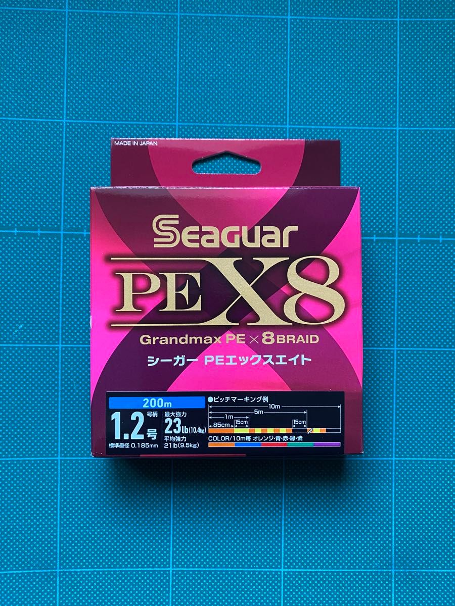 クレハ シーガー PEライン 1.2号 200m巻 ☆新品未使用☆