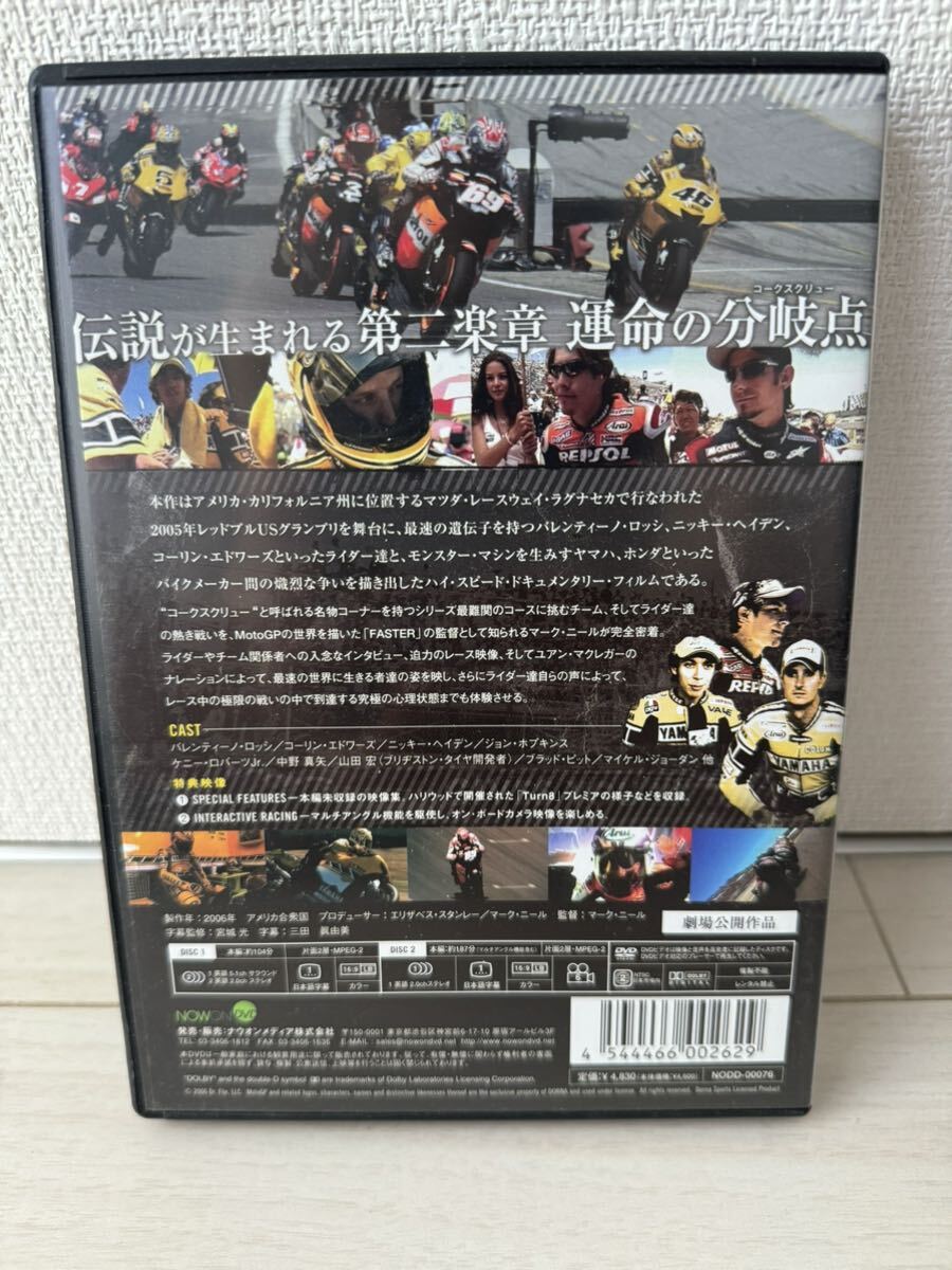 Ｔｕｒｎ８ ラグナセカの青い空　MOTOGP DVD_画像2