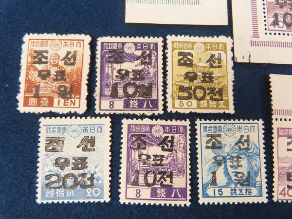 28 韓国 切手【昭和切手 ハングル加刷】20枚             検/朝鮮韓国郵便記念切手資料の画像2