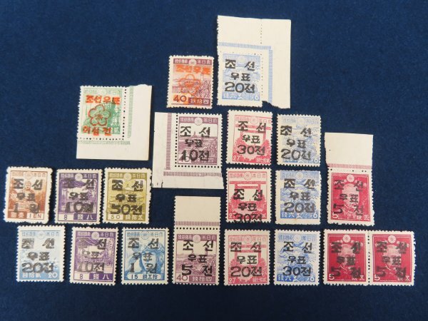 28 韓国 切手【昭和切手 ハングル加刷】20枚             検/朝鮮韓国郵便記念切手資料の画像1