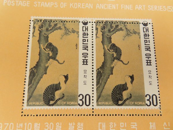 30 Korea eyes strike error stamp [ name . stamp ]3 sheets small size seat inspection / morning . Korea mail commemorative stamp materials 