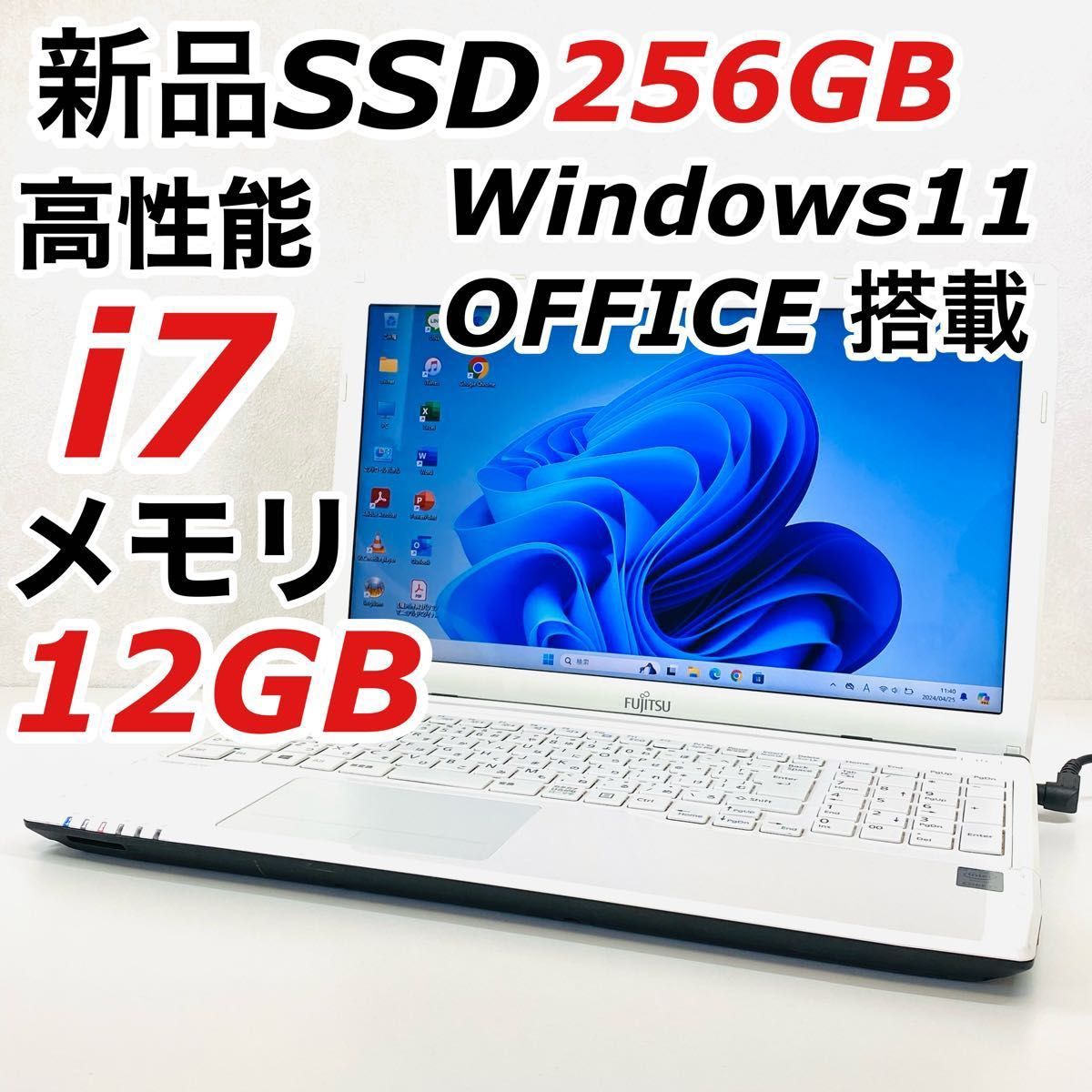 Amazon.co.jp: 【整備済み品】 富士通 FUJITSU ノートパソコン Amazon.co.jp: 【整備済み品】 富士通 FUJITSU ノートパソコン