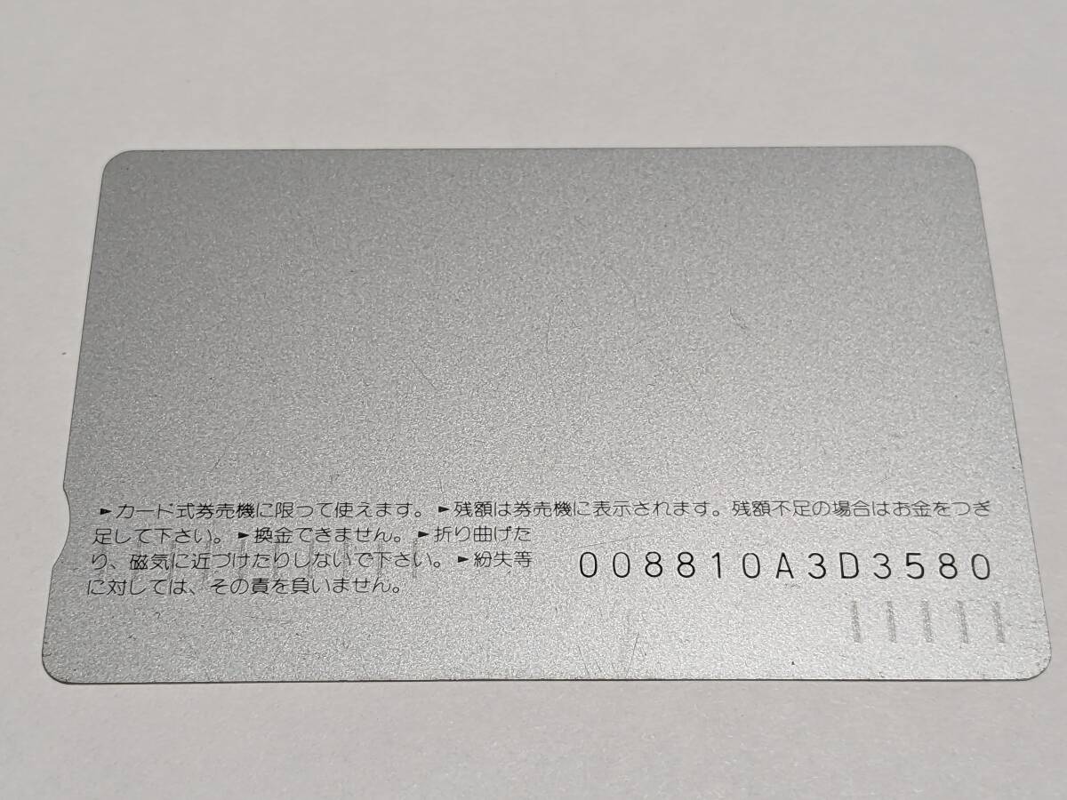 オレンジカード 未使用 フリー JR東日本 日立 オリエントエクスプレス '88 (額面500円)の画像2