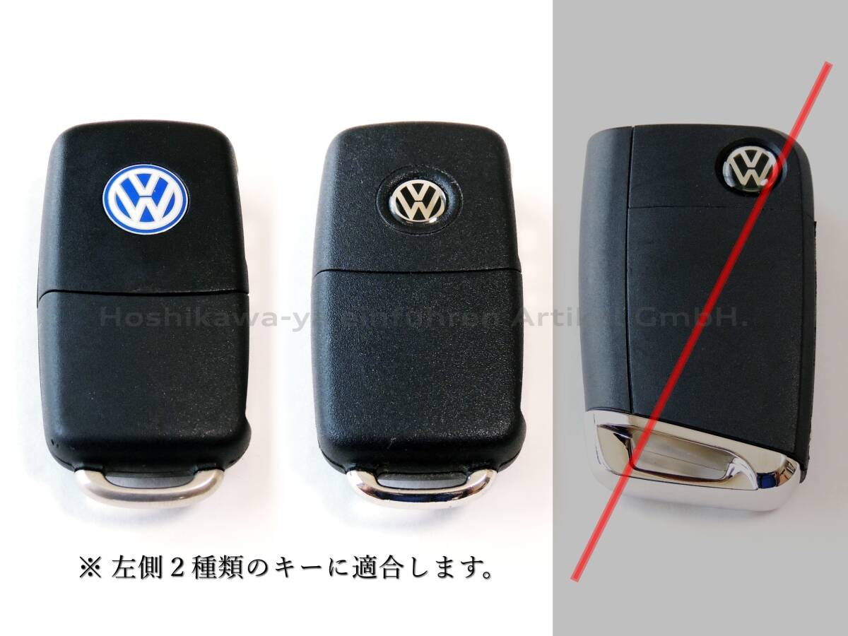 ◆ 【送料120円～】【ウォルフスブルグ】 VW シリコン キーカバー ケース 【黒】 新品 VW車に広く対応 ◆ up! ポロ ゴルフ ビートル 他_画像のキーに適合します。