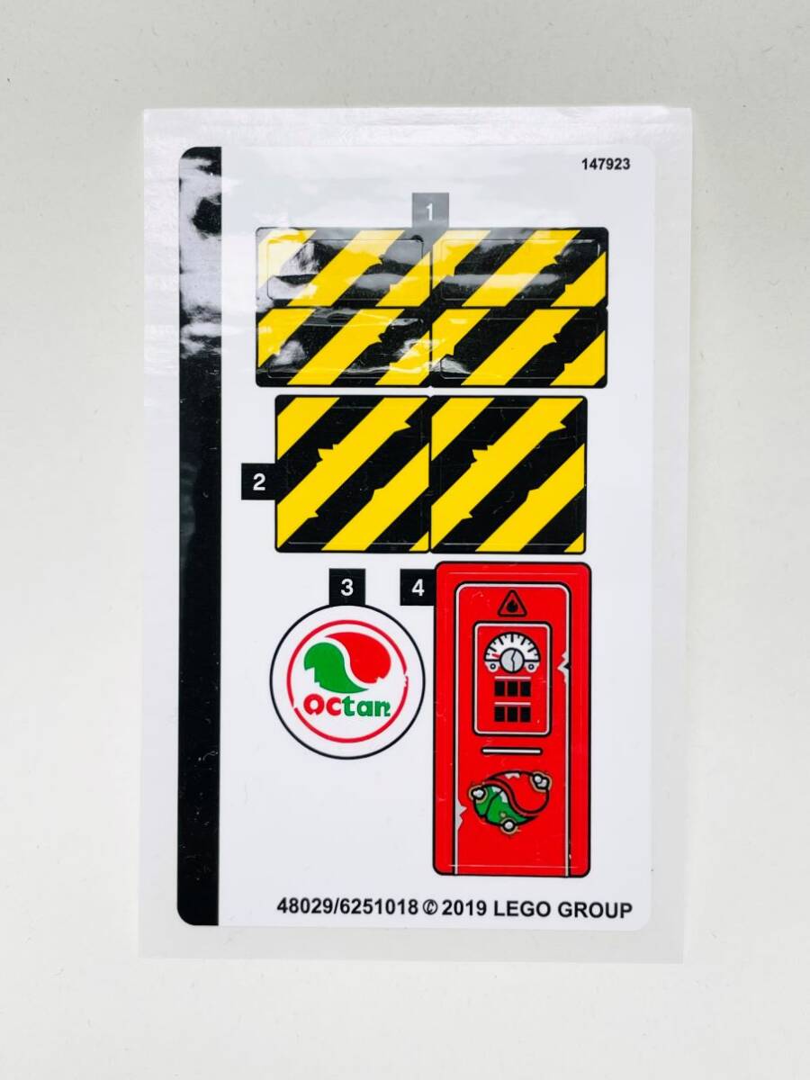 【新品未使用】レゴ　LEGO　70823 エメットのトライク　シール　ステッカー_画像1