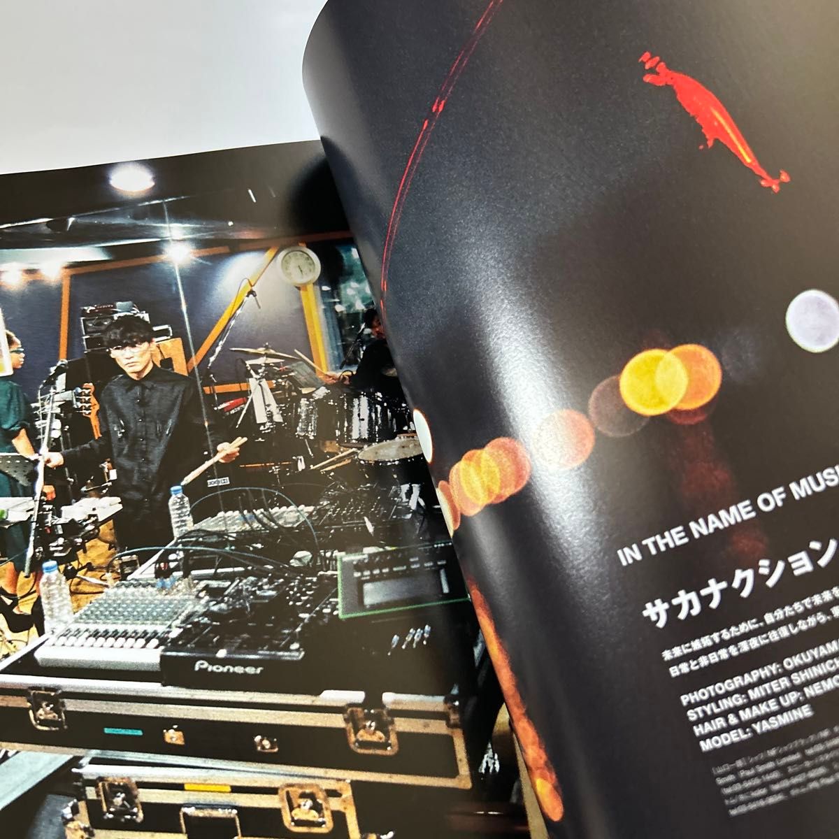 SWITCH サカナクション　山口一郎表紙　サカナクション 特集 雑誌