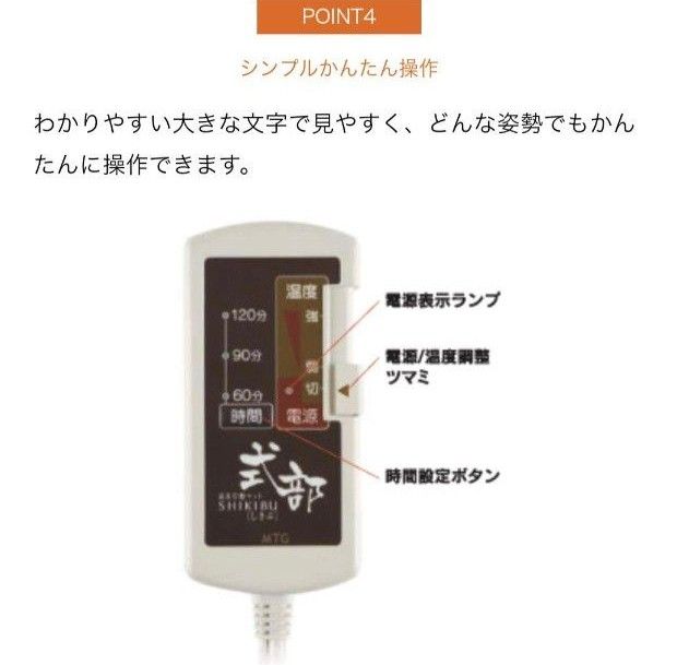 定価14万円】MTG 遠赤外線 式部 SHIKIBU しきぶ 岩盤浴マット 定価14万円】MTG 遠赤外線 式部 SHIKIBU しきぶ 岩盤浴マット