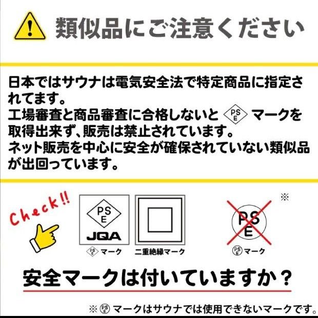 定価５万【大人気完売品】ノイフルス　自宅用（家庭用）ドームサウナ　折りたたみ可◎　遠赤外線　テントサウナ　ホームサウナSPA岩盤浴