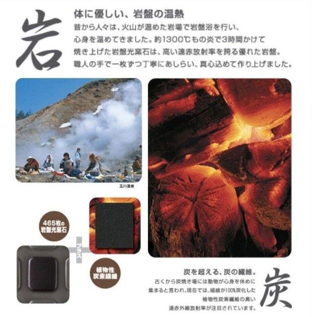 【定価14万円】MＴG　遠赤外線　式部　SHIKIBU しきぶ 岩盤浴マットヒートマット