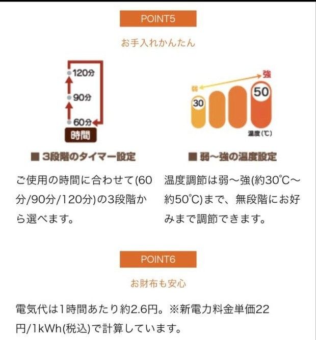 定価14万円】MTG 遠赤外線 式部 SHIKIBU しきぶ 岩盤浴マット 定価14万円】MTG 遠赤外線 式部 SHIKIBU しきぶ 岩盤浴マット