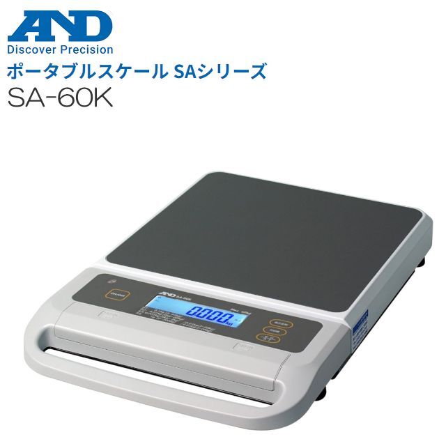 2A【石2016マ】天びん秤 長計量器製作所 - はかり、スケール 2A【石2016マ】天びん秤 長計量器製作所 - はかり、スケール