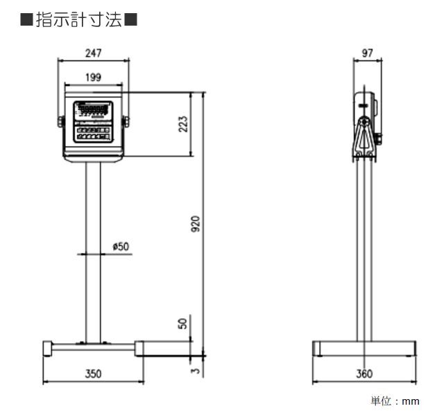 パレット一体型デジタル台はかり A&D (エー・アンド・デイ) 防塵・防水タイプ SN-1200KWP-K ひょう量 1200kg 検定付き [送料無料]_画像6