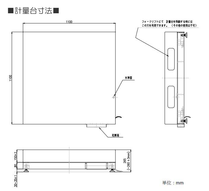 パレット一体型デジタル台はかり A&D (エー・アンド・デイ) 防塵・防水タイプ SN-1200KWP-K ひょう量 1200kg 検定付き [送料無料]_画像5