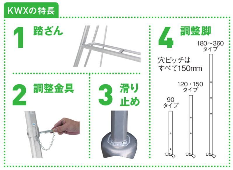 [特売] 三脚脚立 アルインコ アルミ園芸三脚 KWX-180 6尺 全高 1.86m 最大使用質量 100kg 軽量 庭木 剪定 KWX180 ALINCOの画像2