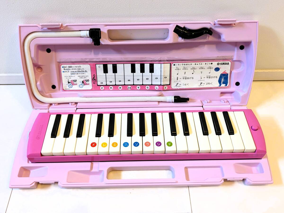 ♪♪ヤマハ(YAMAHA)◆P-32EP ピンク◆鍵盤ハーモニカ ピアニカ♪♪の画像1