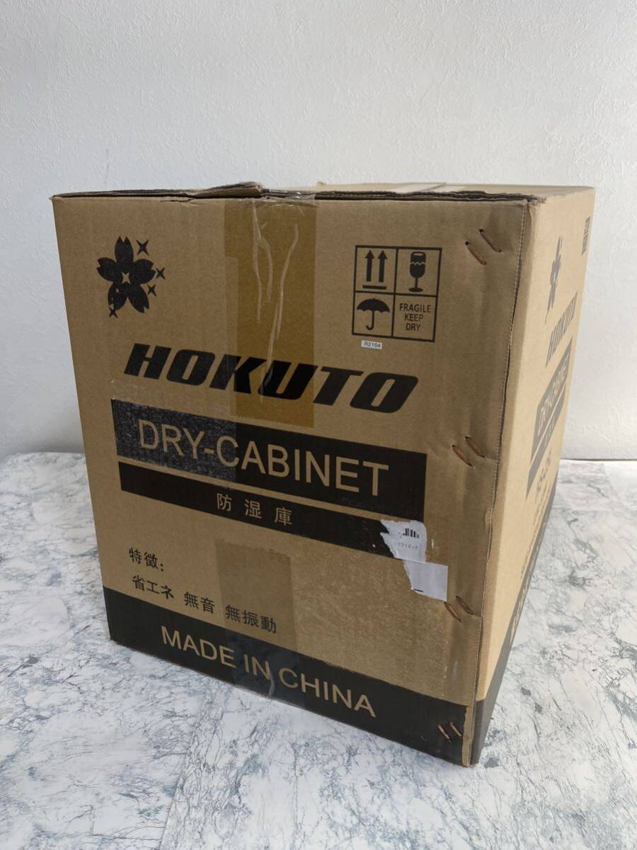 j607k HOKUTO HS-25L 防湿庫　ドライボックス　容量25Ｌ　2021年製 動作確認済み_画像9