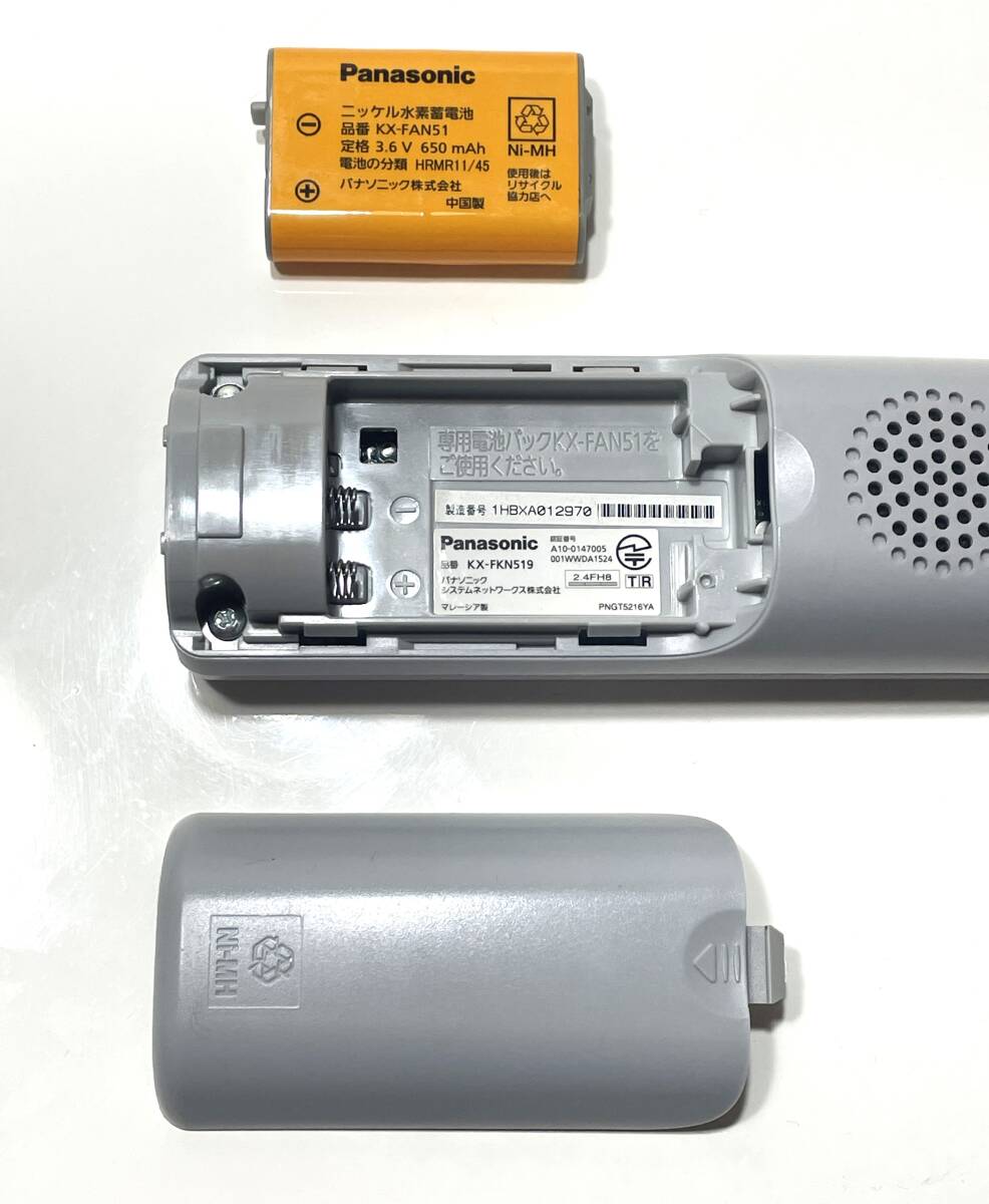 即決 美品 Panasonic KX-FKN519-S 動作確認済み 電話子機 パナソニック_画像5