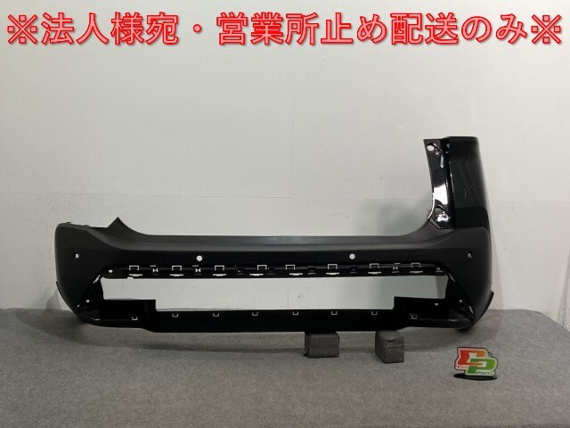 エクストレイル/X-TRAIL T33/SNT33 純正 リア バンパー 850B0 6RC0A/B ダイヤモンドブラック G41 日産(135820)_画像1