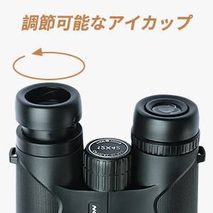 酔いにくい メガネ対応 小型Bak4高倍率双眼鏡_画像5