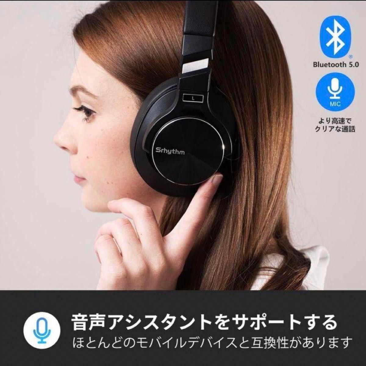 高音質 NC75Proノイズキャンセリング Srhythm ワイヤレスヘッドホン ブラック ヘッドフォン Bluetooth