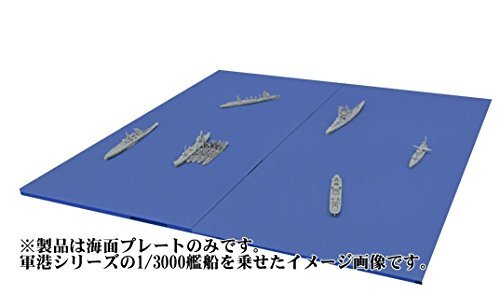 フジミ模型 1/3000 集める軍港シリーズ No.0 海面拡張パネル プラモデル 軍港0_画像1