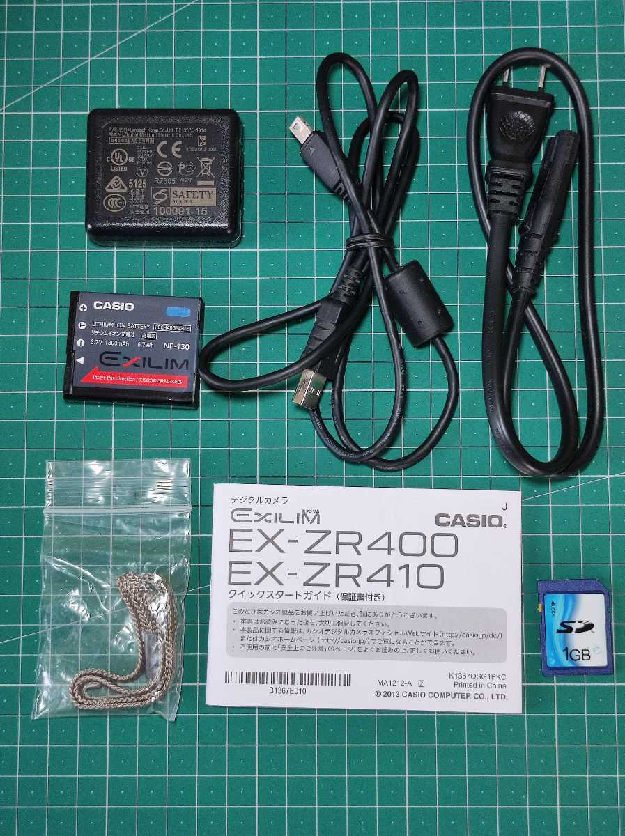 CASIO EXILIM EX-ZR400 白 コンパクトデジタルカメラ HDR ハイスピード対応