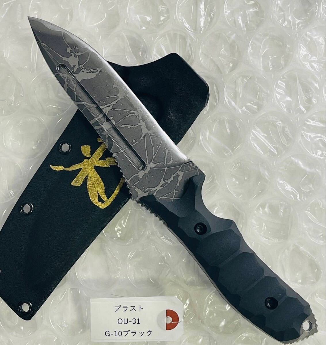 新品未開封　キクナイフ ブラスト 松田菊男　KIKU KNIVES　おまけ付き_画像3