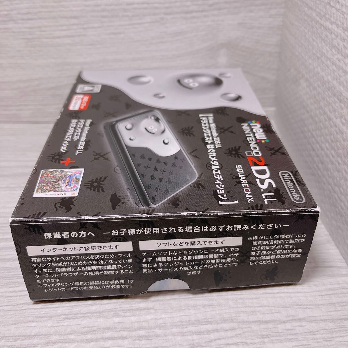 箱のみ Newニンテンドー2DS LL ドラゴンクエスト はぐれメタル 箱のみ Newニンテンドー2DS LL ドラゴンクエスト はぐれメタル