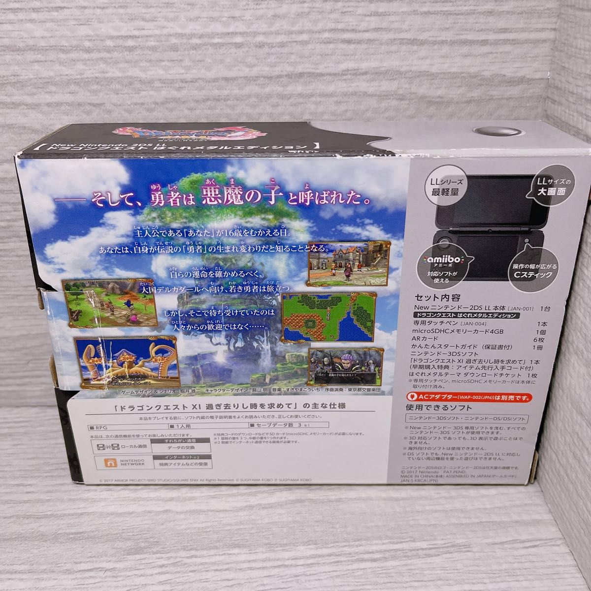 箱のみ Newニンテンドー2DS LL ドラゴンクエスト はぐれメタル 箱のみ Newニンテンドー2DS LL ドラゴンクエスト はぐれメタル