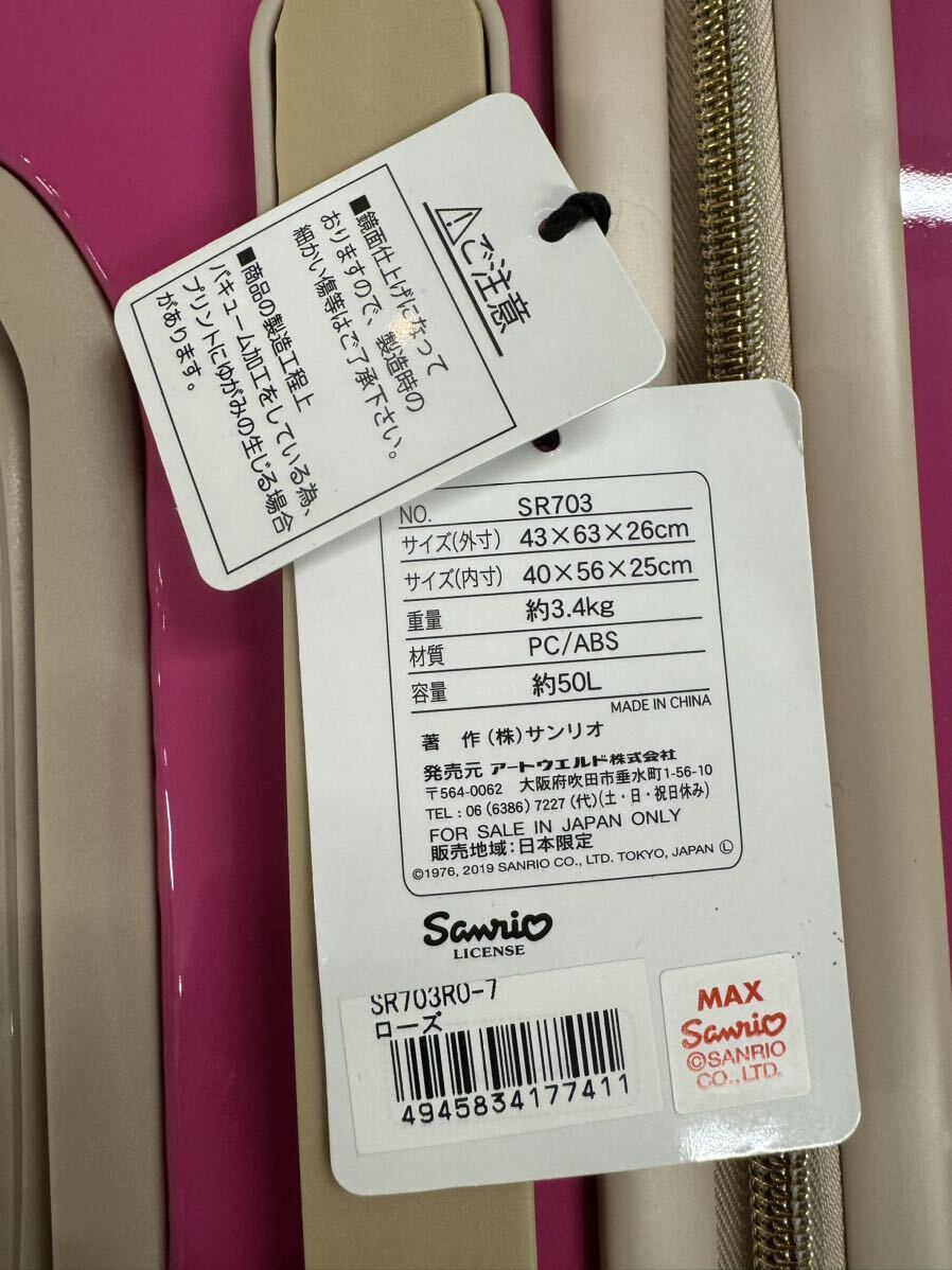 【未使用】ハローキティ キティ キャリーケース スーツケース 軽量 旅行用 鍵付 いちご柄 ピンク SR703の画像10