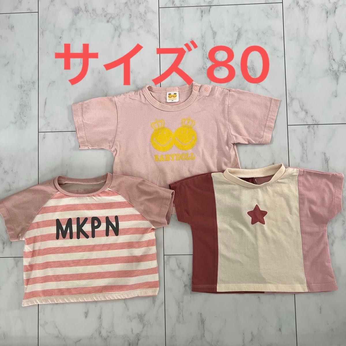 マケポノ　ベビードール　半袖Tシャツ　3枚セット　サイズ80