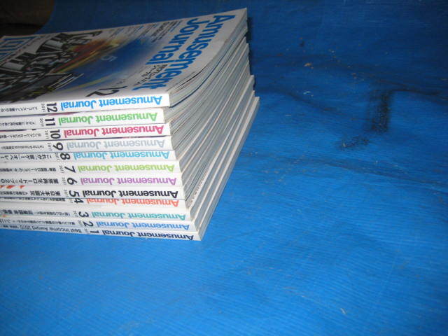 格安！貴重！アミューズメントジャーナル 2011.1月号～12月号  全12冊セット 昔のゲーム情報がギッシリ！！の画像10