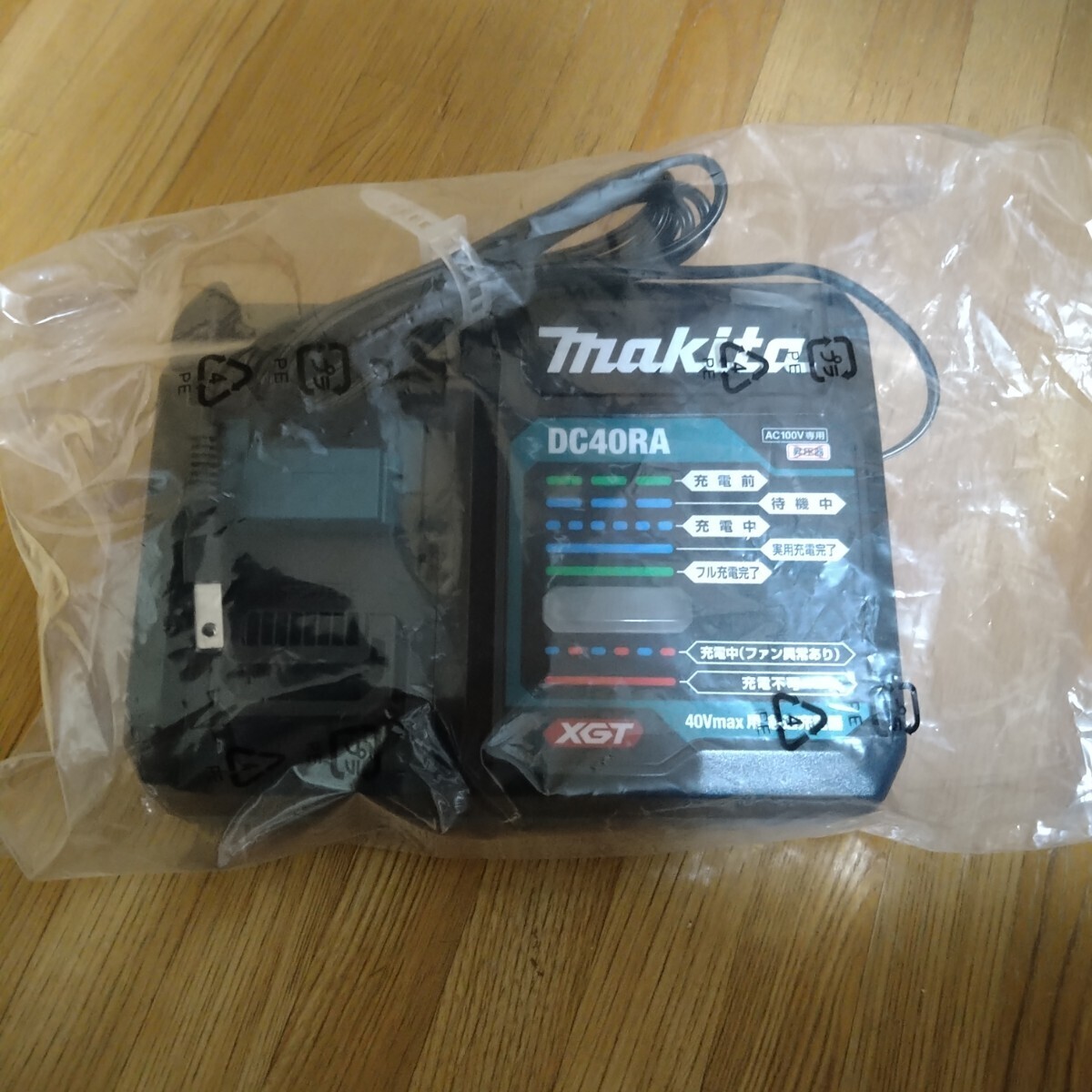 純正 マキタ 40Vmax急速充電器 DC40RA USB端子付