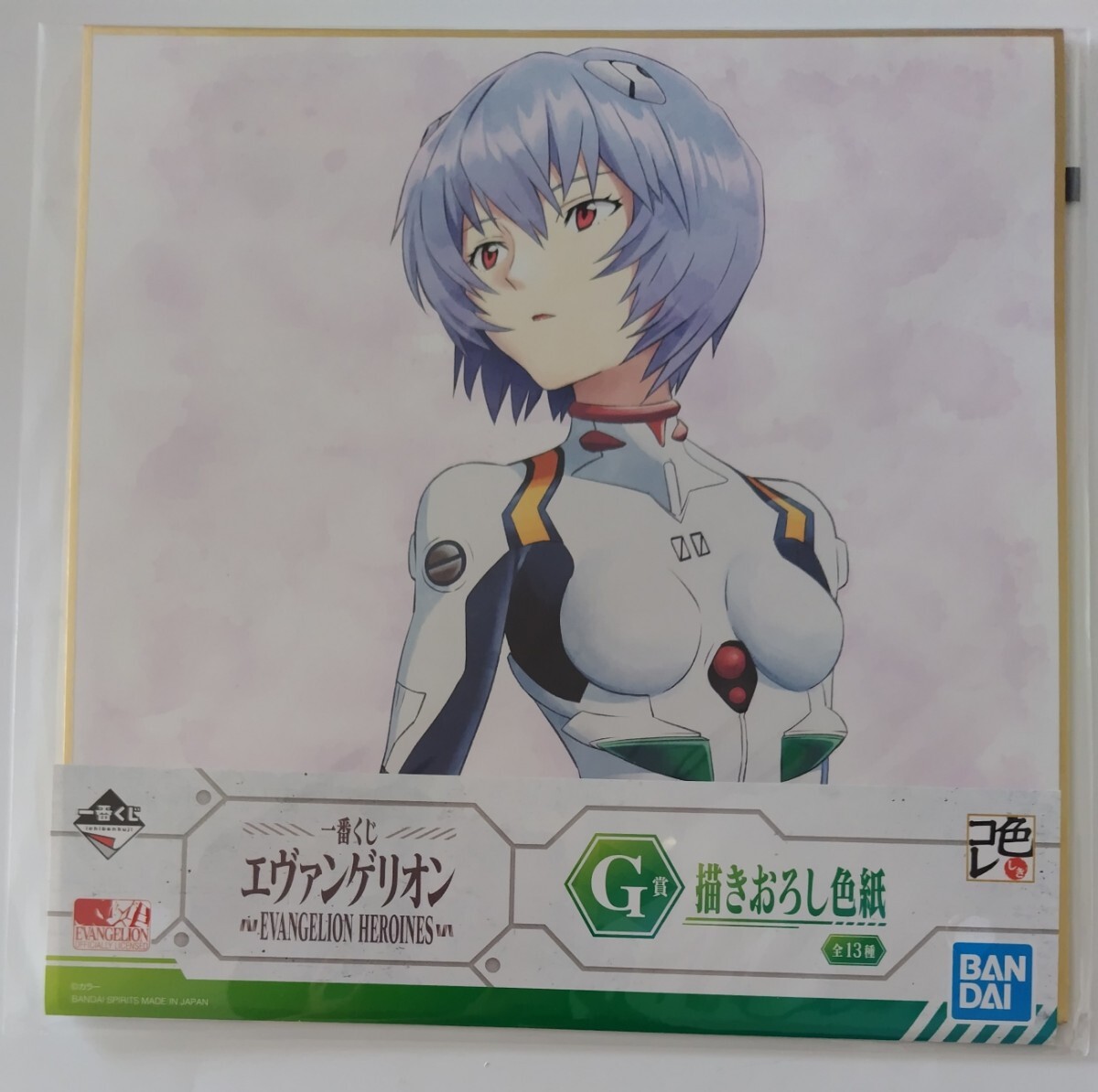 一番くじ エヴァンゲリオン EVANGELION HEROINES☆描きおろし色紙 色コレ☆綾波レイの画像1