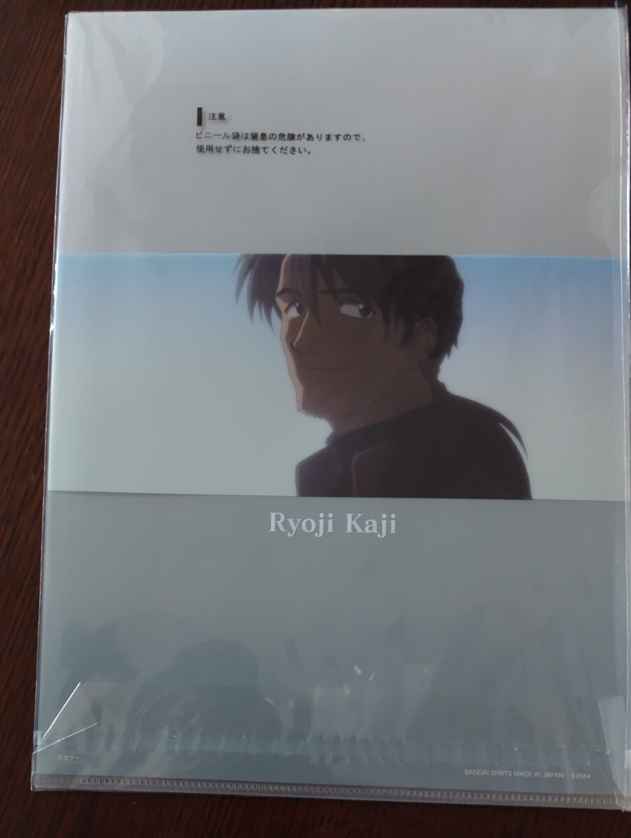 一番くじ エヴァンゲリオン〜エヴァ初号機、咆哮! A4クリアファイルセット☆渚カヲル&加持リョウジ_画像2