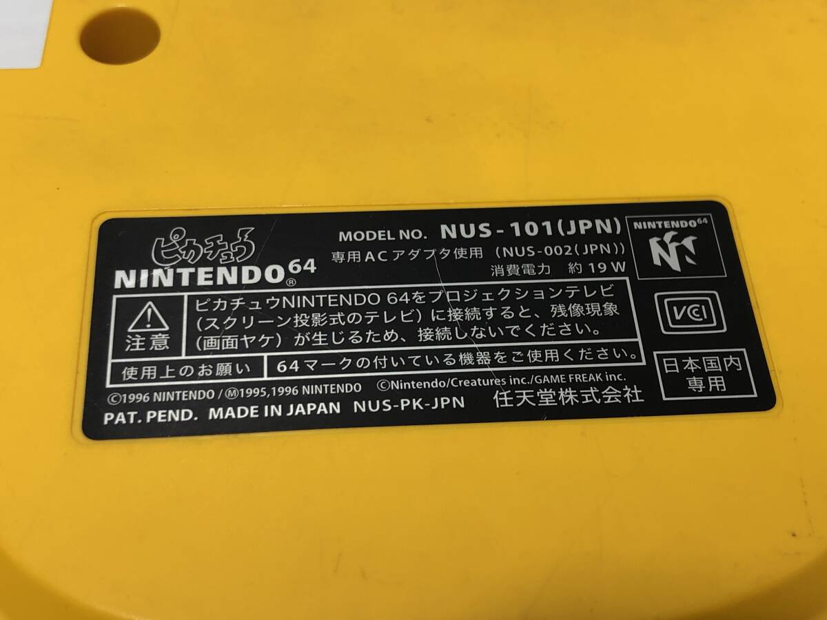 290349◆Pikachu　NINTENDO64　ピカチュウ　NUS-101　本体　コントローラー　など【写真追加あり】◆A1