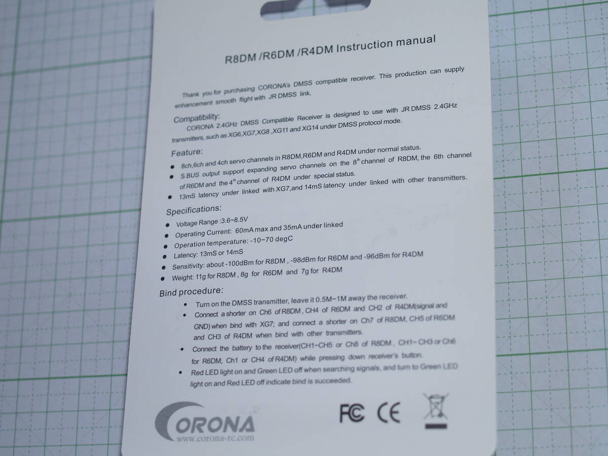 R8DM-SB 受信機 2.4G JR DMSS PROPO 互換品 CORONA バインドプラグ トリマードライバー付 開封テスト済み新品  1個の画像6