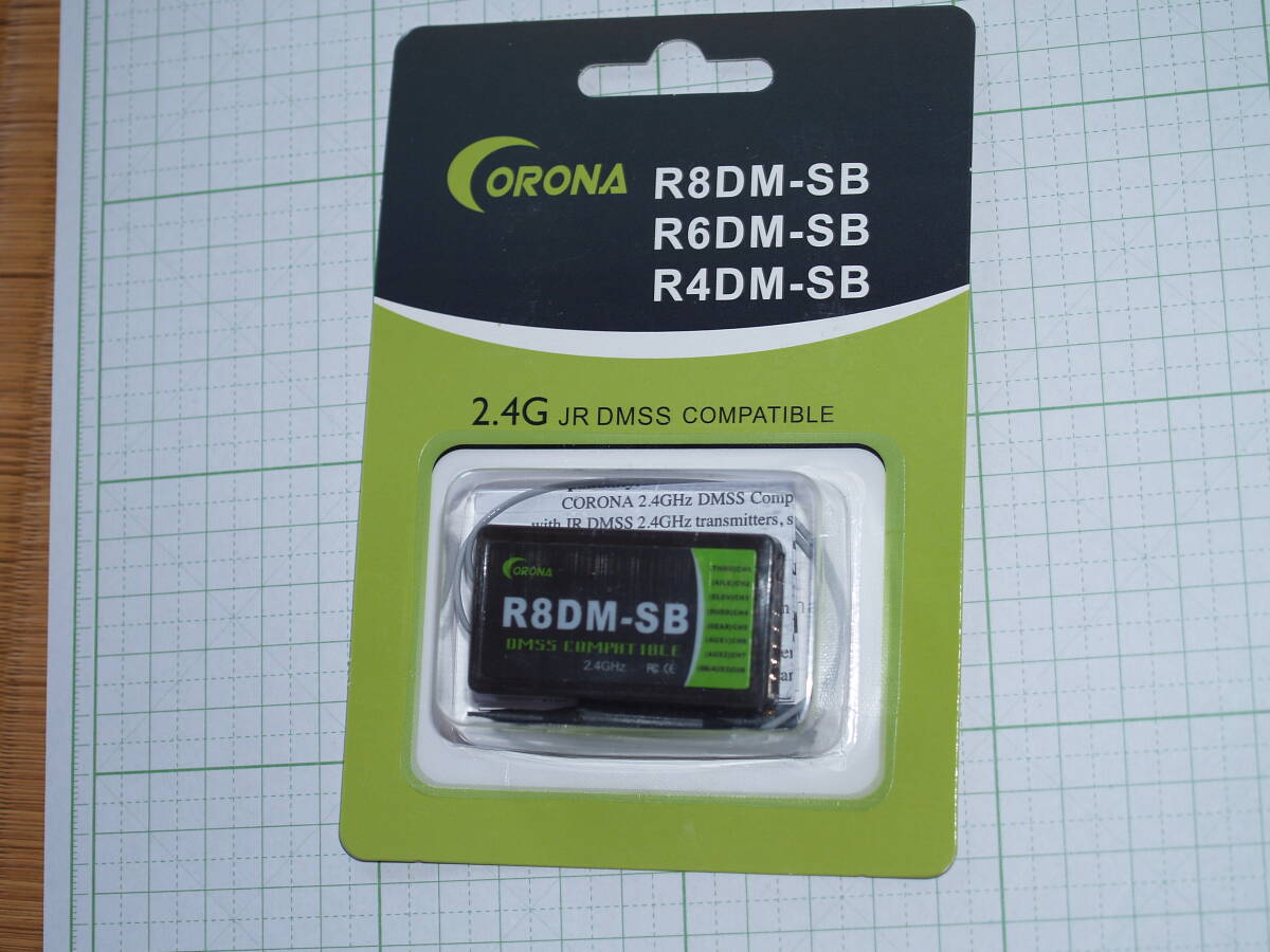 R8DM-SB 受信機 2.4G JR DMSS PROPO 互換品 CORONA バインドプラグ トリマードライバー付 開封テスト済み新品  1個の画像9