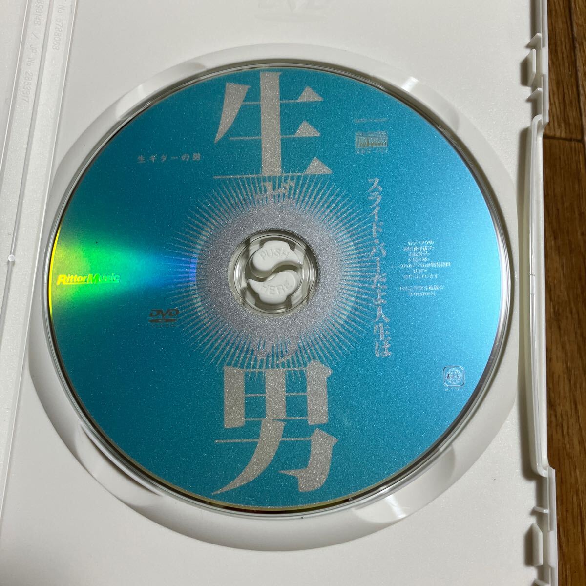 生ギターの男 スライドバーだよ人生は 内田勘太郎 DVD 送料無料_画像5