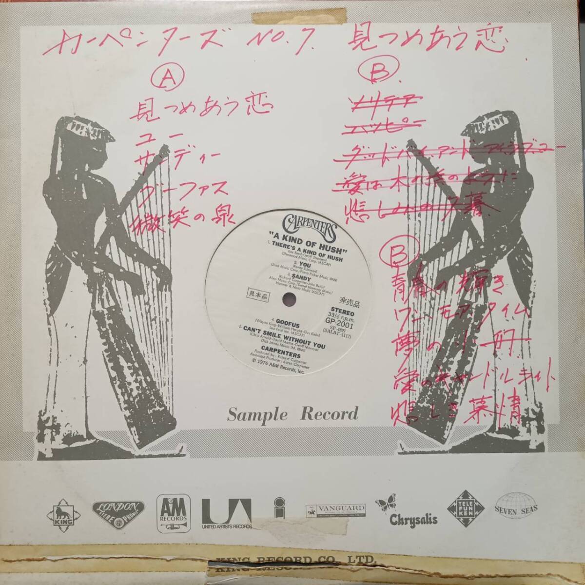 PROMO日本A&M盤LP帯付き 見本盤 白ラベル Carpenters / A Kind Of Hush 1976年 GP2001 プロモ冊子 付き！カーペンターズ 見つめあう恋 OBI_画像3