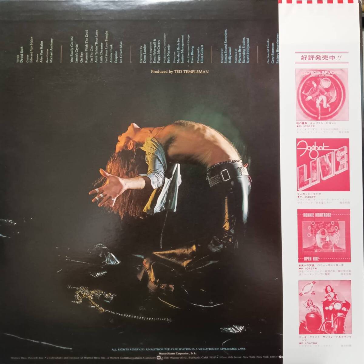 日本WARNER盤LP帯付き Van Halen / Van Halen (1st Album) 1978年 P-10479W ヴァン・ヘイレン 炎の導火線 Kinks You Really Got Me OBI_画像3