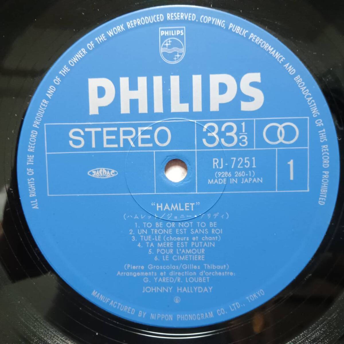 日本PHILIPS盤2LP帯付き Johnny Hallyday / Hamlet 1976年 RJ-7250~51 ポスター付き ジョニー・アリディ ハムレット ハリディ 沢田研二 OBIの画像9