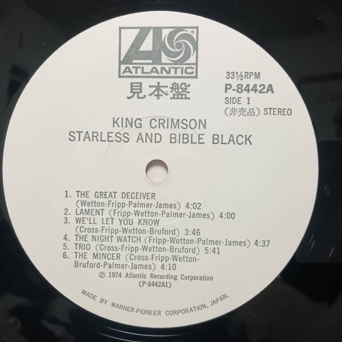 PROMO日本ATLANTIC盤LP帯付き見本盤 白ラベル King Crimson / Starless And Bible Black 1974年 P-8442Aキング・クリムゾン 暗黒の世界 OBI_画像1