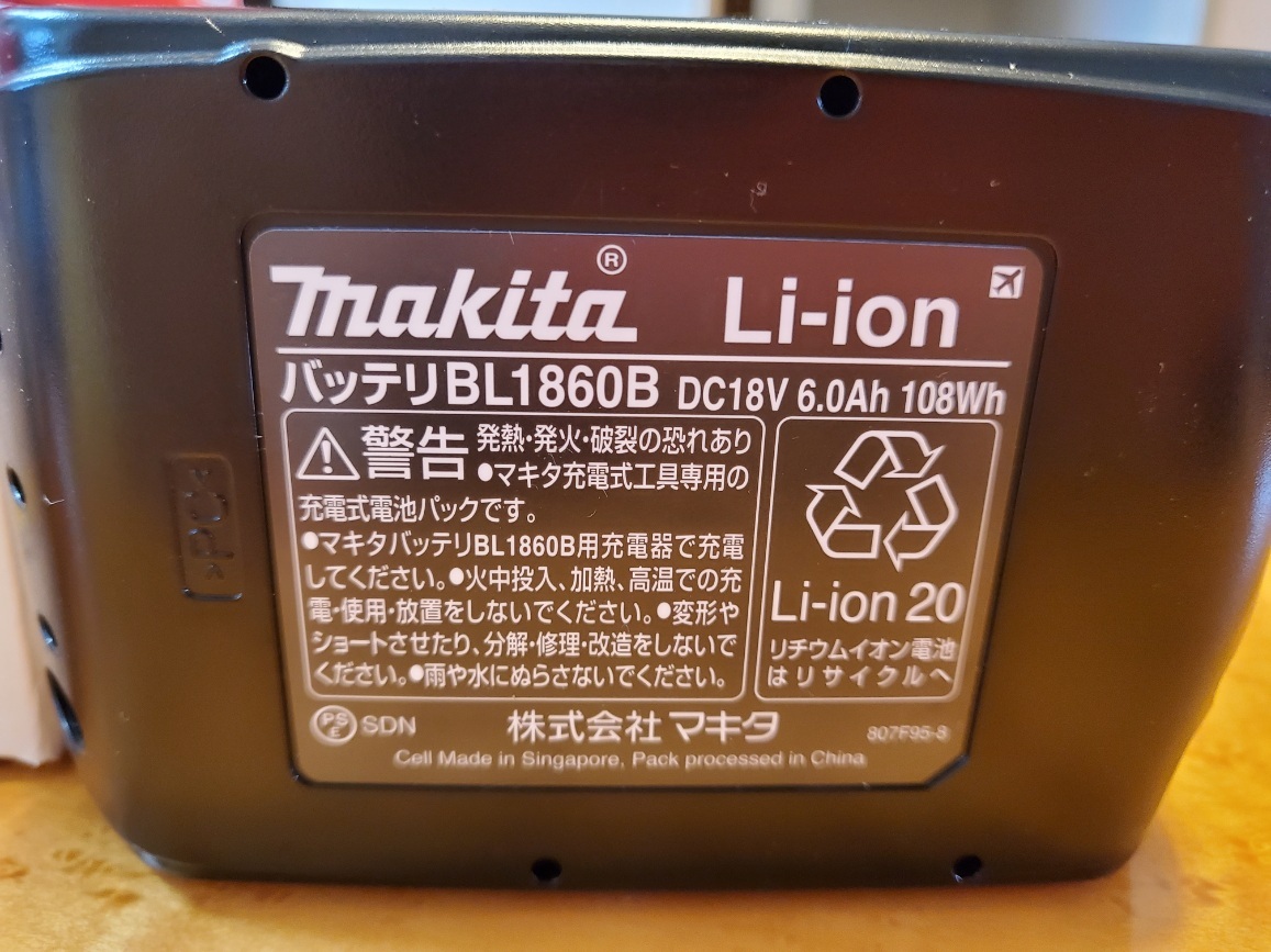 新品未使用◆makita(マキタ)純正 リチウムイオンバッテリー8個セット BL1860B残量表示 18V 6.0Ah 箱付き①の画像4
