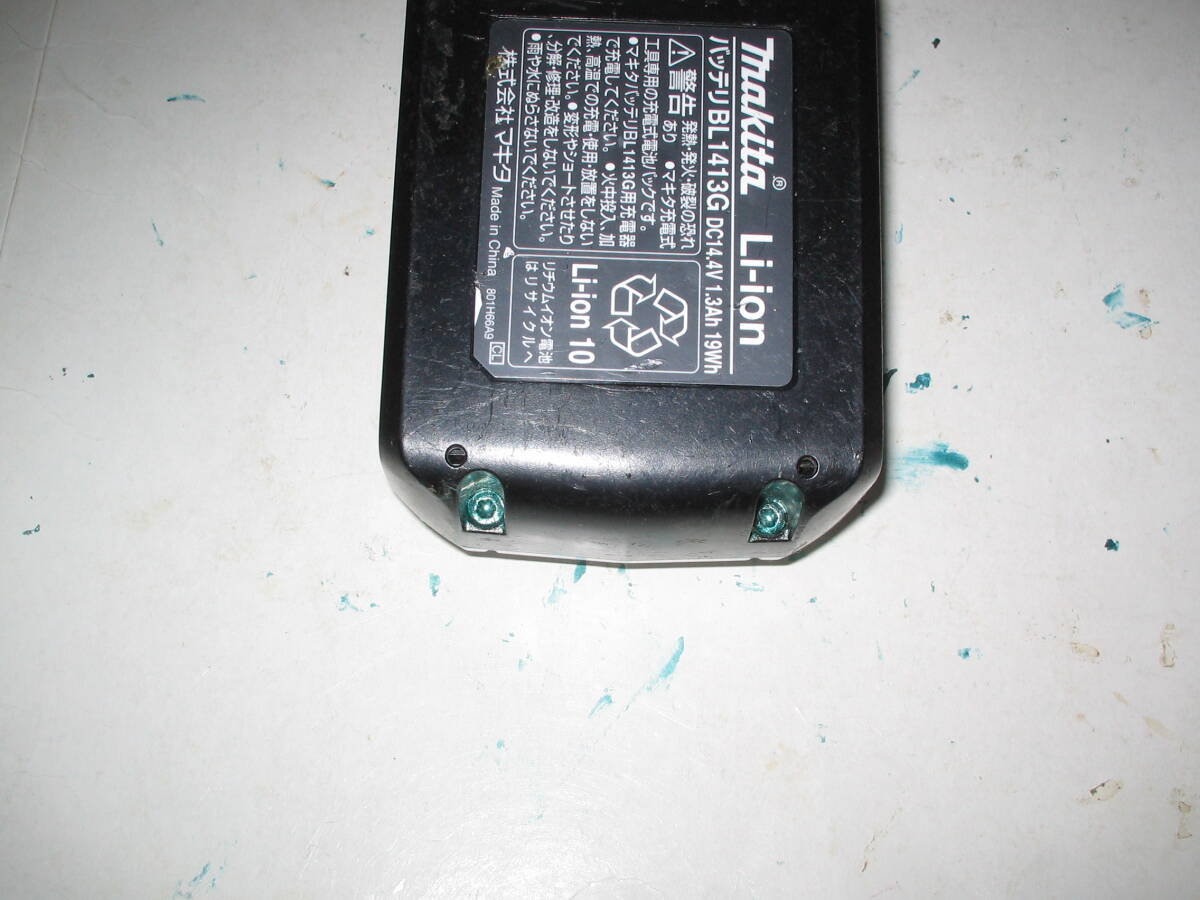 マキタBL1413G　Li-ion電池（中古、充電ＯＫ）14.4V/1.3Ah 使用充電器はDC18SGです。_ペイントロックしています。