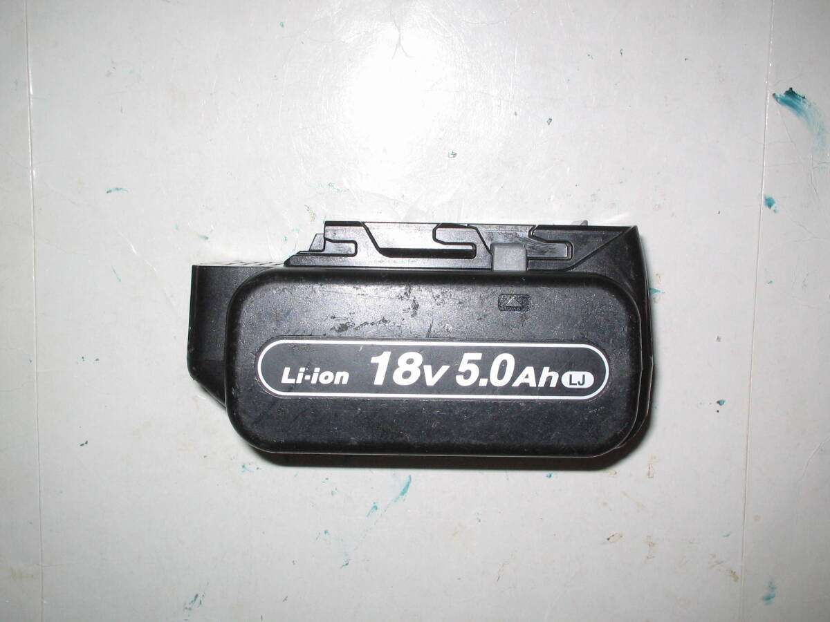パナソニック EZ9L54LJ Lion電池 中古品（充電OK)）18V/5.0Ah 充電器EZ0L80は使用不可の画像4