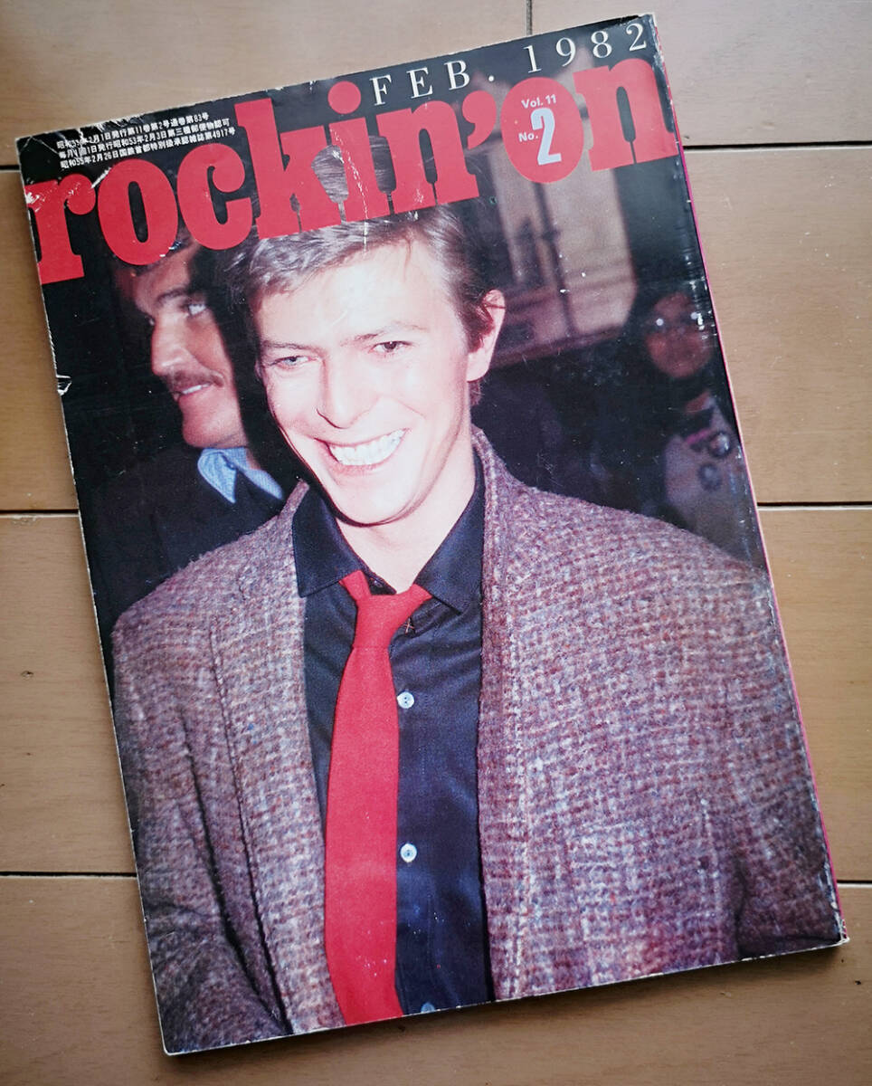 rockin'on ロッキング・オン 1982年2月号 デヴィッド・ボウイ デヴィッド・シルヴィアン イアン・デューリー_画像1