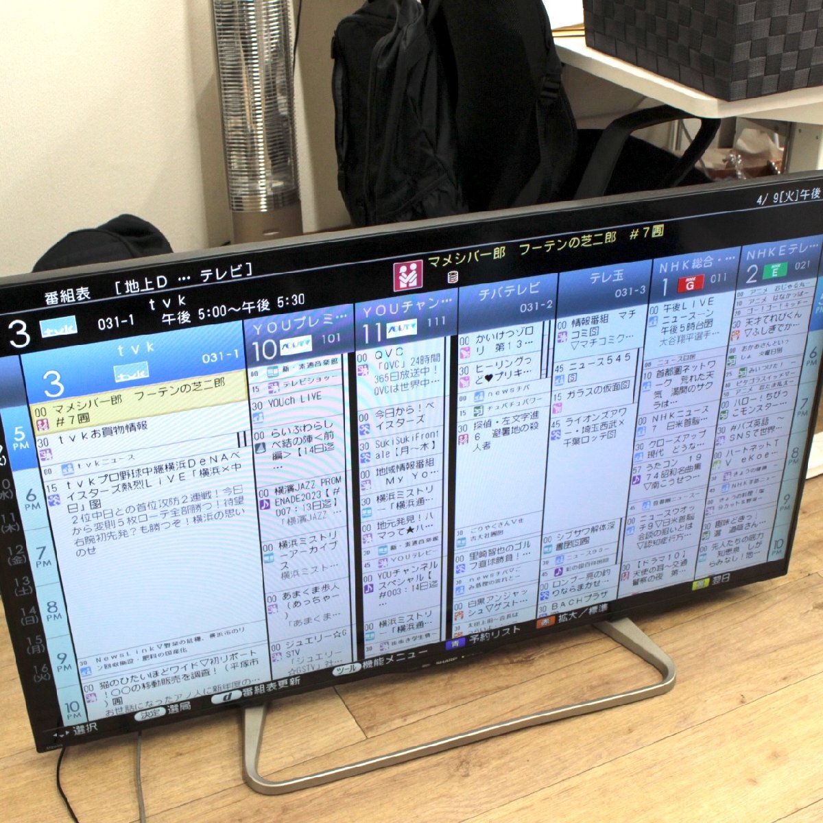 Yahoo!オークション - T953) シャープ 液晶テレビ LC-50W20 50型 Yahoo!オークション - T953) シャープ 液晶テレビ LC-50W20 50型