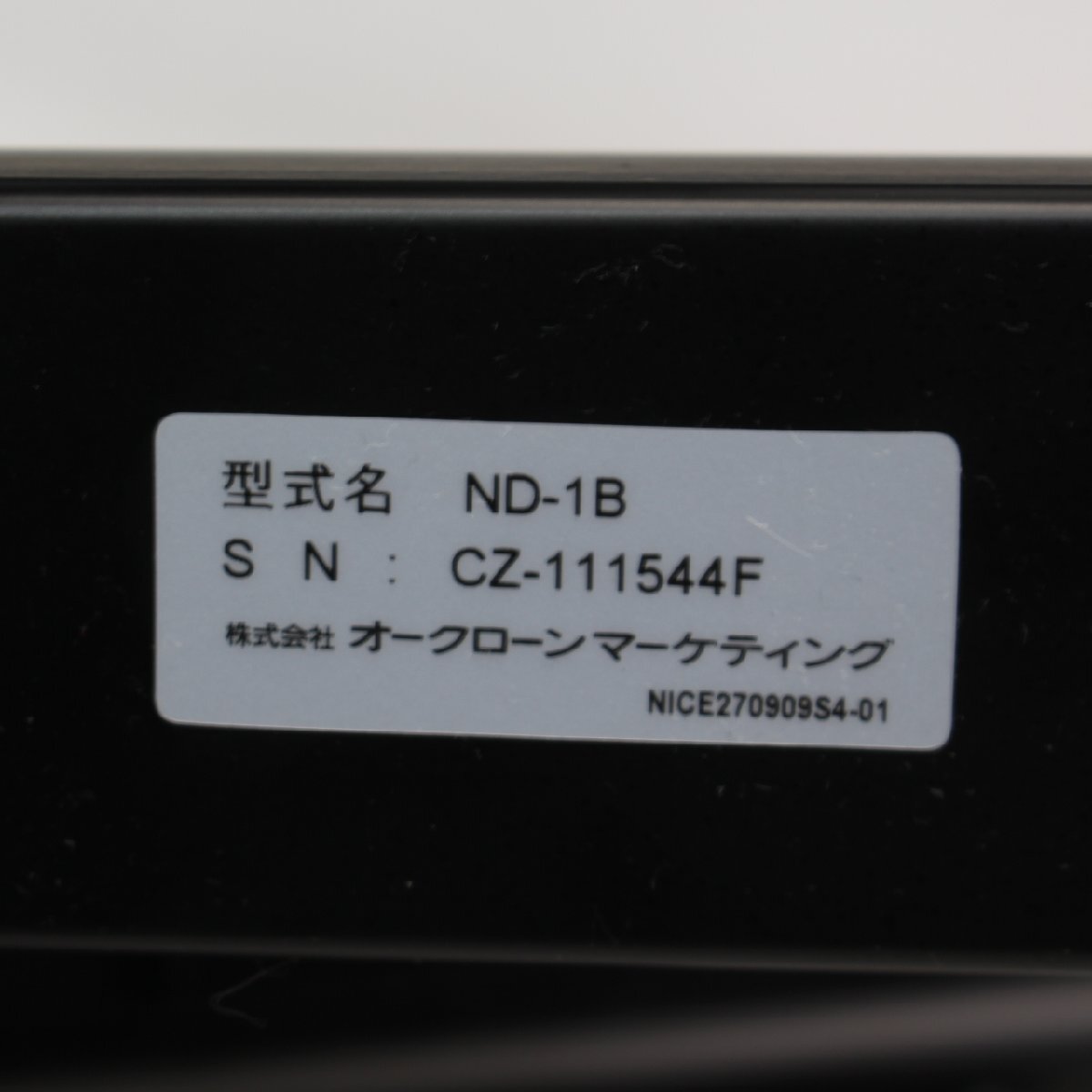 008)【美品】ショップジャパン NICEDAY ND-1B ステッパー エクササイズ フィットネス 健康器具の画像8